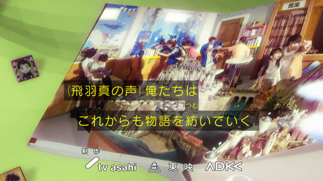 仮面ライダーセイバー 増刊号 新たなページが 開くとき 感想 グマのメンヘラ日記