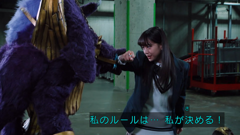 仮面ライダーガッチャード 19話 ｢りんねの夜明け！変身・マジェード