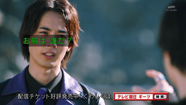 仮面ライダーガッチャード 6話 ｢超A級☆ネジれスター｣ 感想 : グマの
