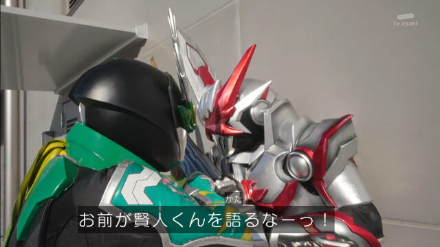 仮面ライダーセイバー 話 牙城を崩す 剣の意志 感想 グマのメンヘラ日記