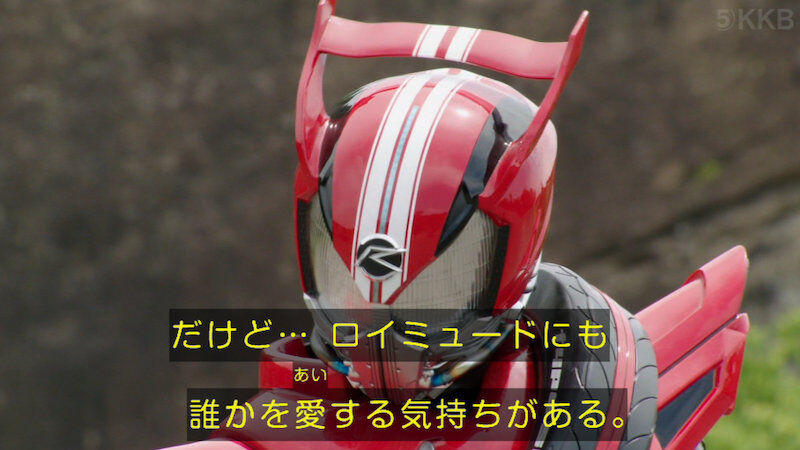 All we need is “MORAL” 『仮面ライダードライブ』 総括 : グマ