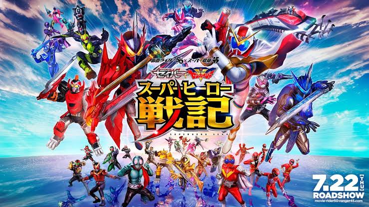 ガワはセイバー 仮面ライダーセイバー ゼンカイジャー スーパーヒーロー戦記 感想 中身はゼンカイジャー グマのメンヘラ日記