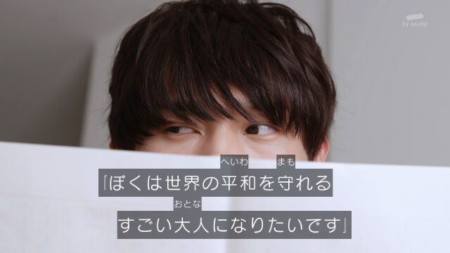 仮面ライダーギーツ 7話 邂逅 ラスボスと缶けり 感想 グマのメンヘラ日記