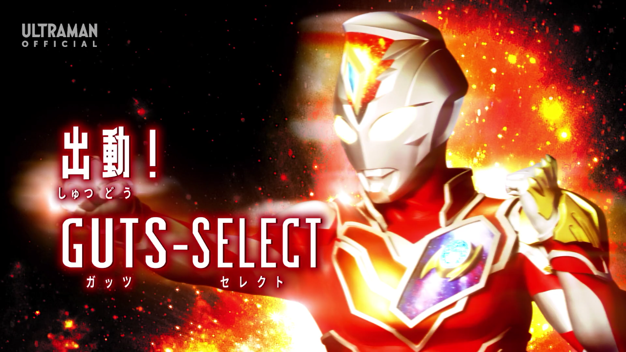 ウルトラマン グマのメンヘラ日記