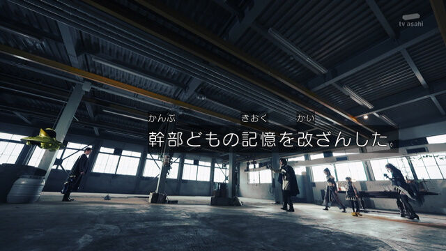 仮面ライダーガッチャード 18話 ｢駆け抜けろ！進化のファイヤーロード