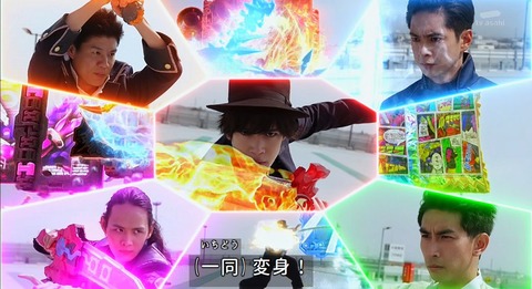 仮面ライダーセイバー 36話 開かれる 全知全能の力 感想 グマのメンヘラ日記 仮面ライダーセイバー 36話 開かれる 全知全能の力 感想 グマのメンヘラ日記