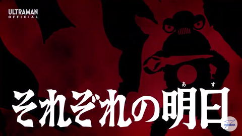 【台本】ウルトラマンZ 第22・23話【決定稿】 台本】ウルトラマンZ 第22・23話【決定稿】 sddefault.jpg