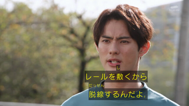仮面ライダーリバイス 7話 窃盗 スケボー 俺はカゲロウ 感想 グマのメンヘラ日記