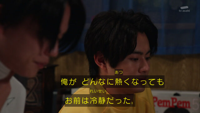 仮面ライダーリバイス 44話 全身全霊をかけて 決断の行方 感想 グマのメンヘラ日記