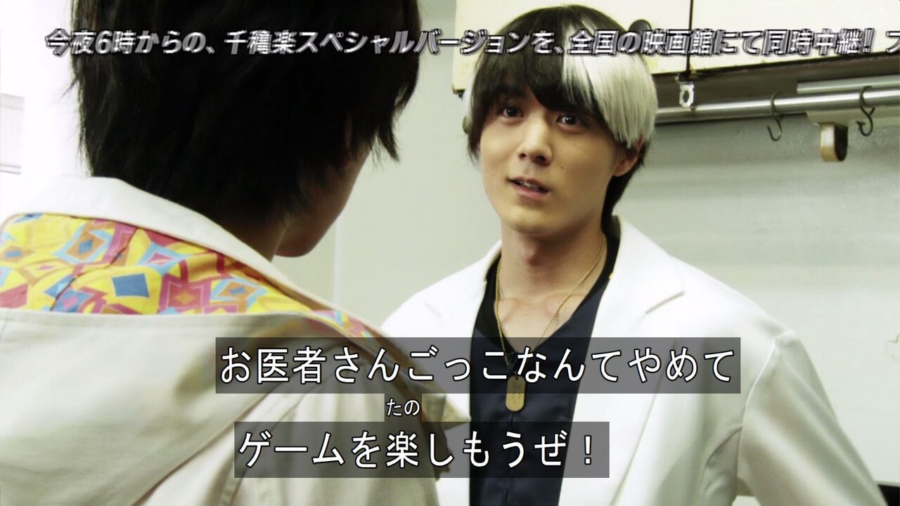 仮面ライダーエグゼイド 3話 Banしたあいつがやってくる 感想 グマのメンヘラ日記