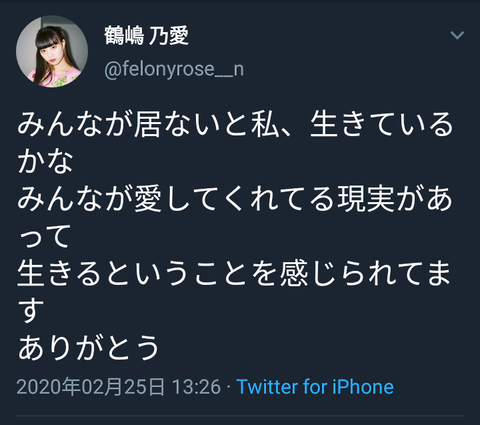 日記 グマのメンヘラ日記 日記 グマのメンヘラ日記