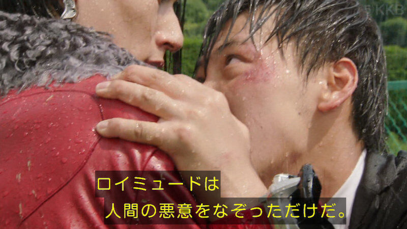仮面ライダードライブ 47話 友よ 君はだれに未来を託すのか 感想 グマのメンヘラ日記