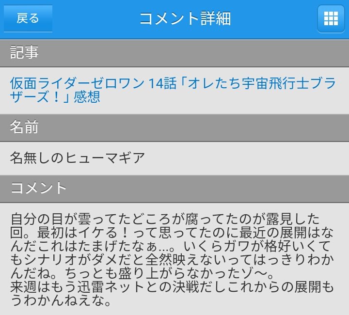 日記 グマのメンヘラ日記