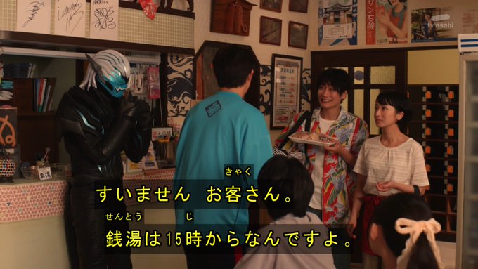リバース　第8話　台本 仮面ライダーリバイス 47話 ｢狩崎の反乱、変身の代償｣ 感想 : グマの