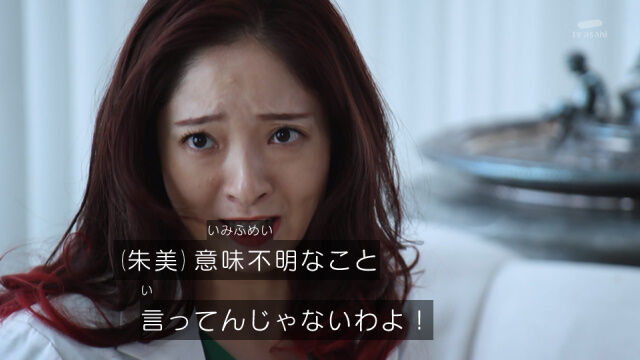 リバイス グマのメンヘラ日記