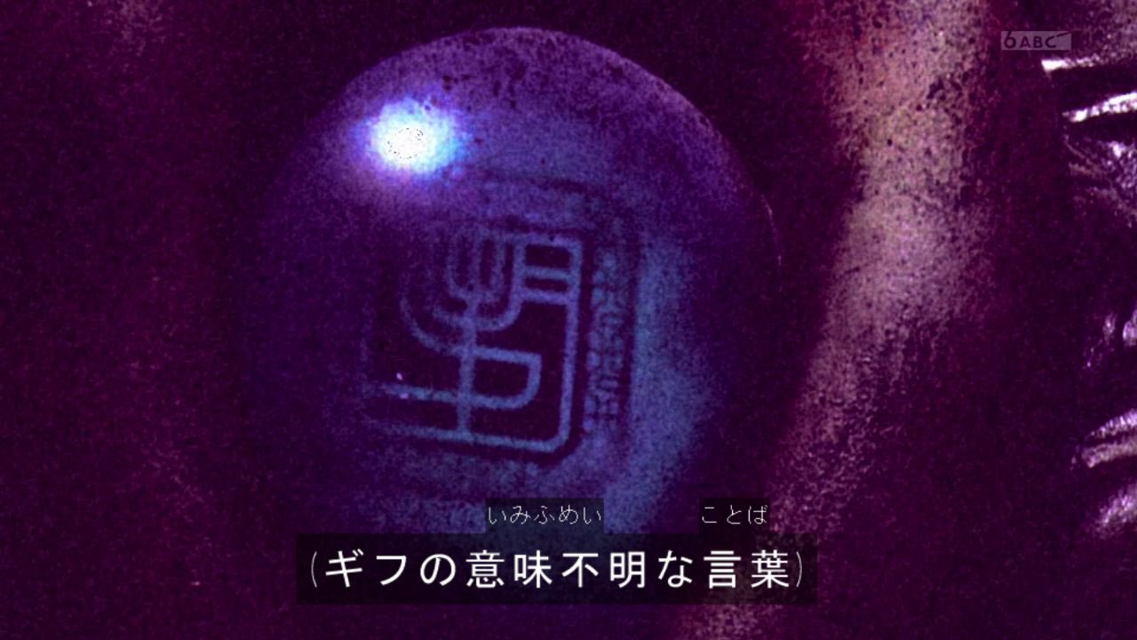 仮面ライダーリバイス 27話 止めろ 暴君の暴挙と暴力の暴走 感想 グマのメンヘラ日記