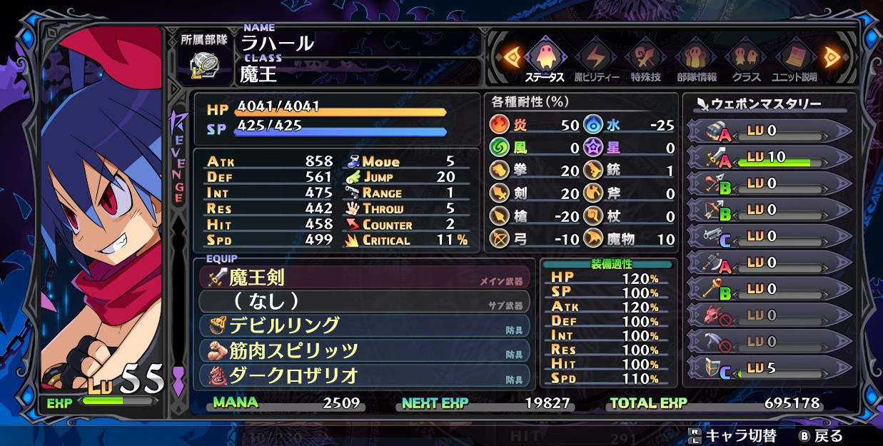 作業ゲー楽しいれす おい磯野 ガンオンやろうぜ