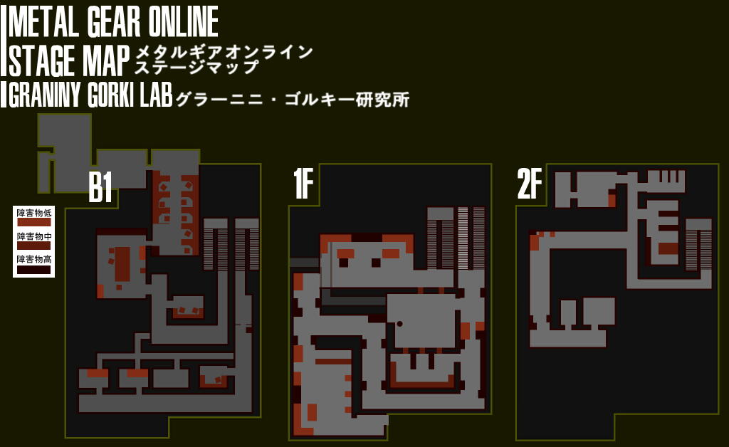 メタルギアオンライン情報 Blogum