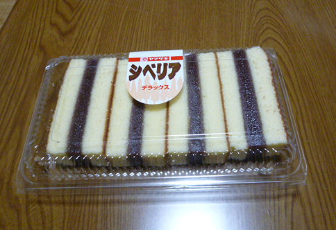 イメージ 2