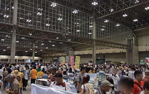 イメージ 2