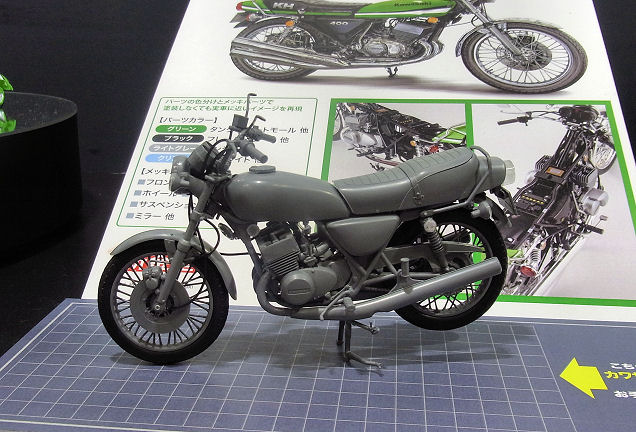 イメージ 3