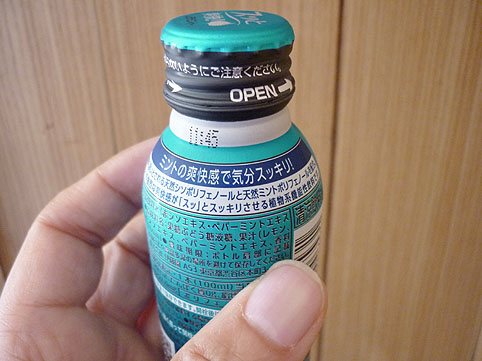 イメージ 2