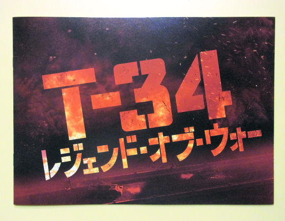 f:id:gumka:20191004112436j:plain f:id:gumka:20191004112436j:plain