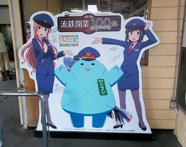 イメージ 2