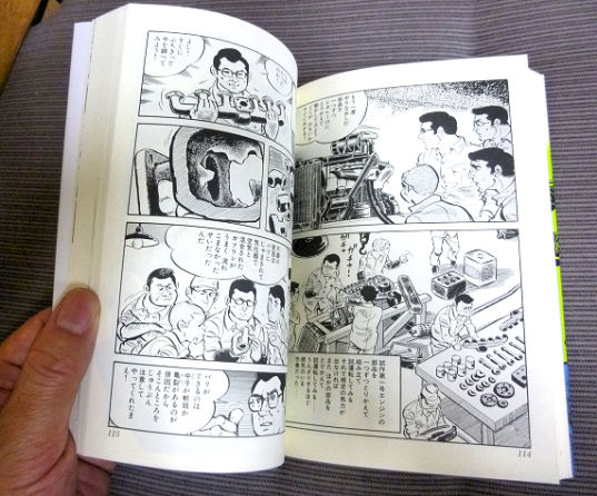 イメージ 2