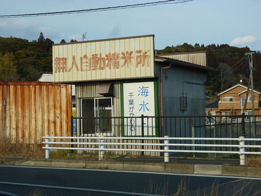 イメージ 6
