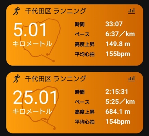2019-06-29-16-28-55