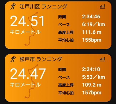 2019-07-06-18-21-08