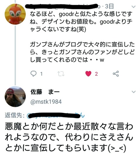 2019-06-17-23-12-46