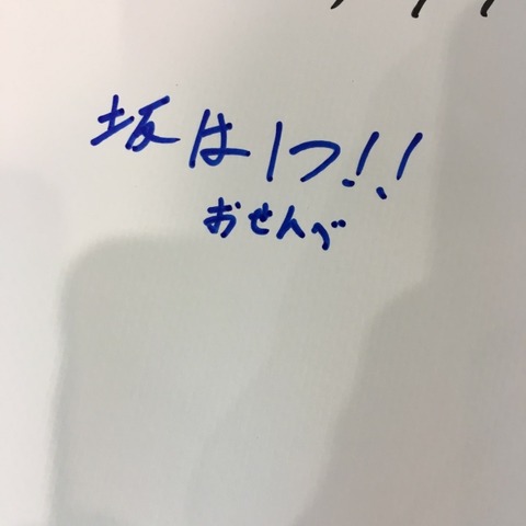 line_147491463788505