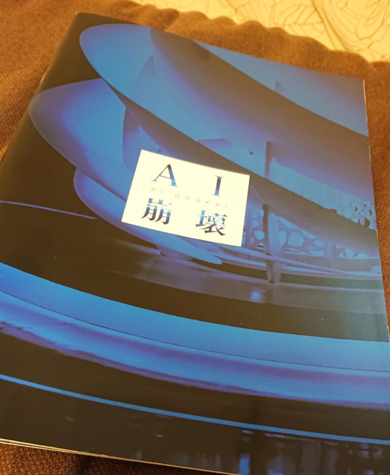 今日から公開 岩田剛典 I Wanna Last Together Forever
