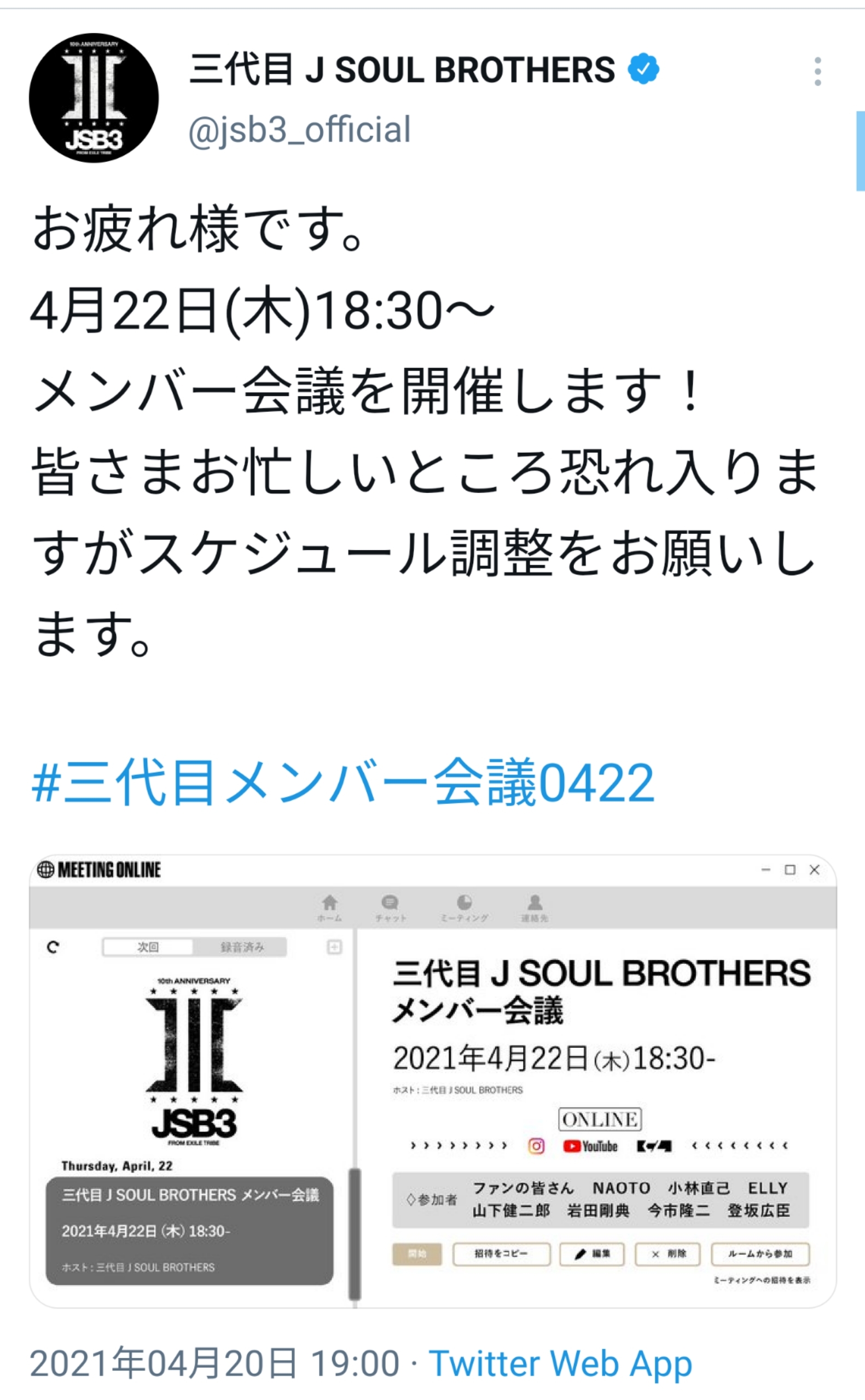 お忙しい 中 恐れ入り ます が 誤った使い方をすると赤っ恥 恐れ入りますが の正しい意味や使い方とは 申し訳ありませんが との違い 類語 言い換え表現などもご紹介 Stg Origin Aegpresents Com お忙しい 中 恐れ入り ます が 誤った使い方をすると赤っ恥 恐れ入りますが の正しい意味や使い方とは 申し訳ありませんが との違い 類語 言い換え表現などもご紹介 Stg Origin Aegpresents Com