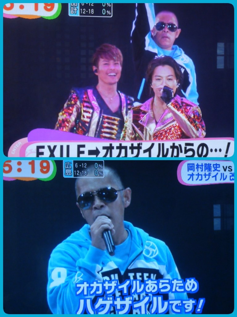 Span Itemprop Headline オカザイル再び めざましテレビ Span 岩田剛典 I Wanna Last Together Forever