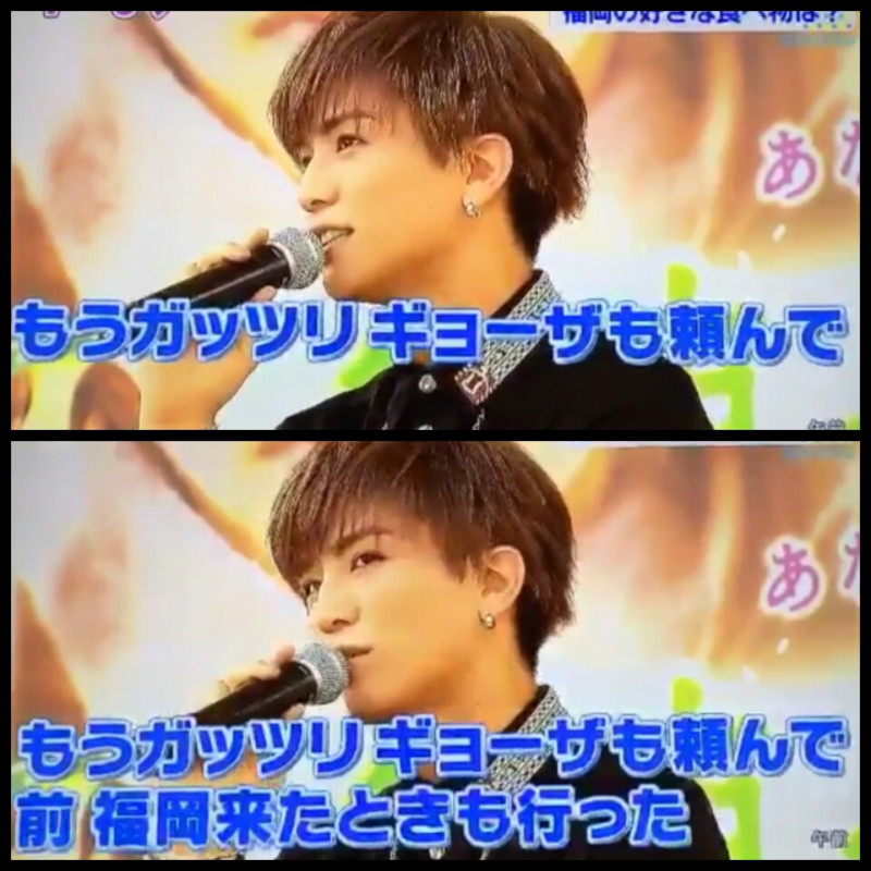 植物図鑑 福岡トークショー 岩田剛典 I Wanna Last Together Forever