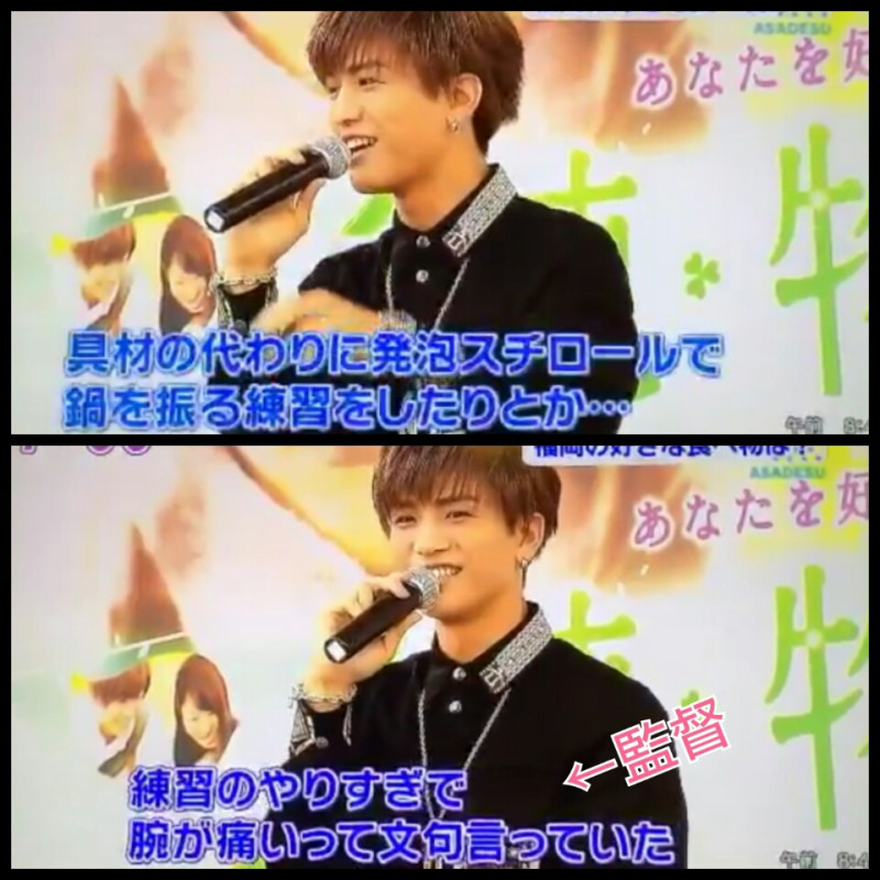 植物図鑑 福岡トークショー 岩田剛典 I Wanna Last Together Forever