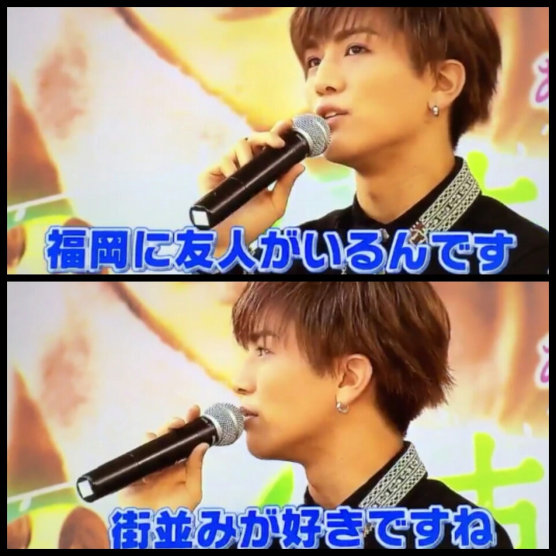 植物図鑑 福岡トークショー 岩田剛典 I Wanna Last Together Forever