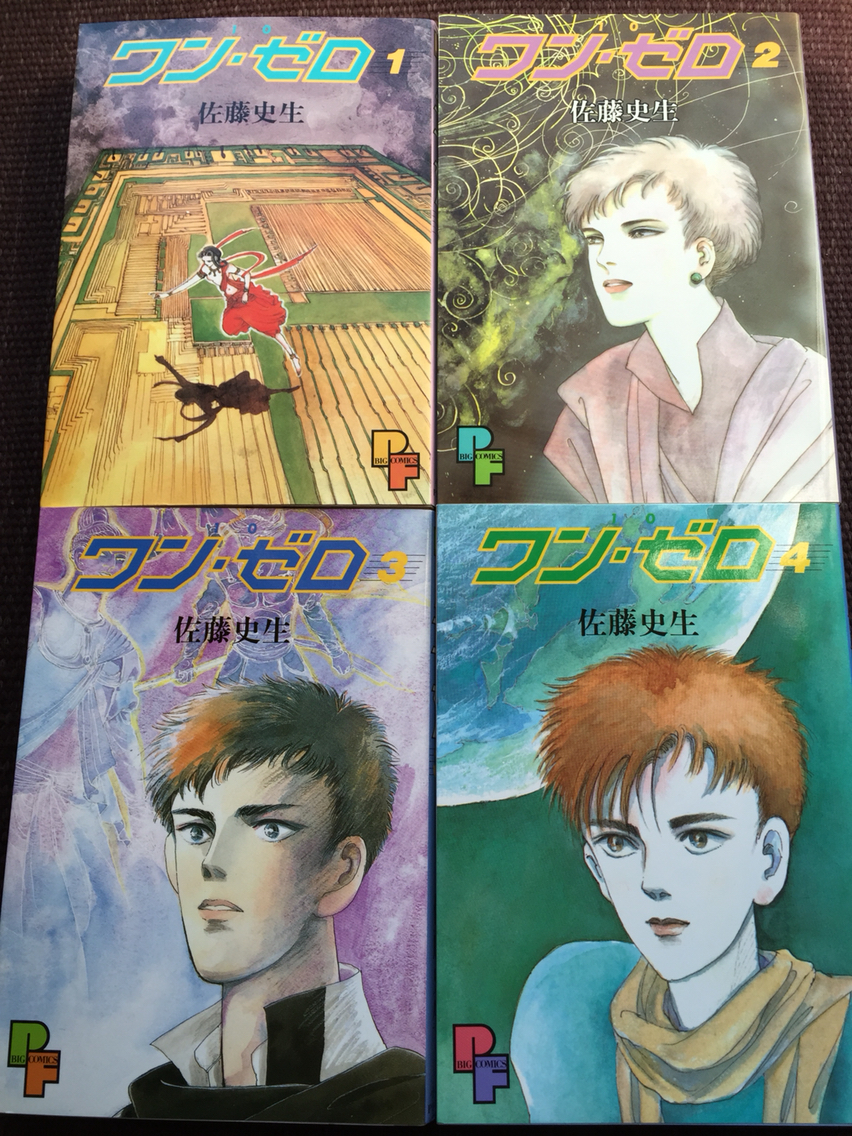 佐藤史騎