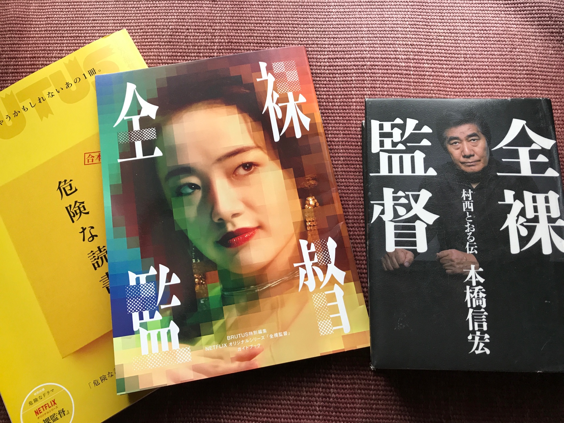 村西とおる　全裸監督フィギュア　DDT ✖️ Netflix FACE × 全裸監督のビニール製フィギュアが624体限定でリリース