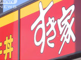 bnn