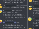 setretr