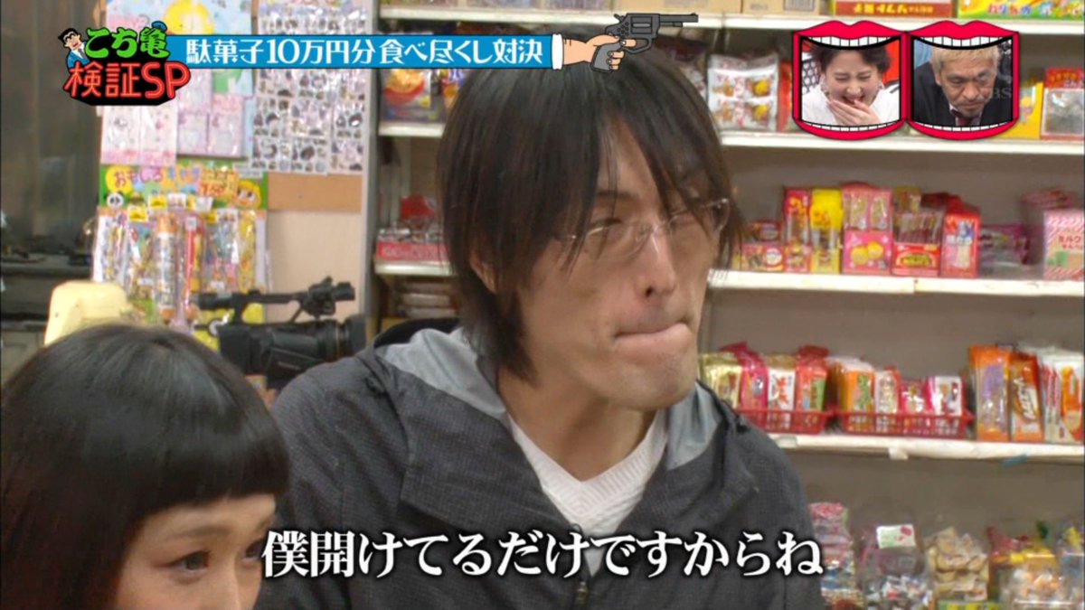 ジャイアント白田 謎の激やせに視聴者驚き 明らかになった衰えに心配の声 銃とバッジは置いていけ ジャイアント白田 謎の激やせに視聴者驚き 明らかになった衰えに心配の声 銃とバッジは置いていけ