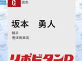 frt