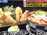 ggy8