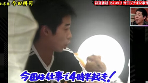 今田耕司 伝説の ドッキリ番組ブチギレ事件 の真相を激白 実はドッキリだと知らされていた 銃とバッジは置いていけ
