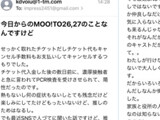 gbnjj