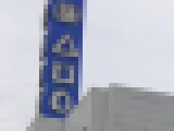 trr